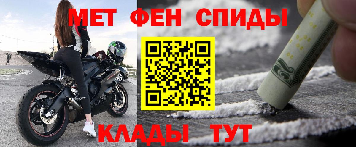 Амфетамин Розовый  Вход с VPN  Амфетамин  Гулькевичи 