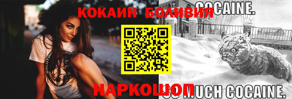 COCAIN Колумбийский Гулькевичи
