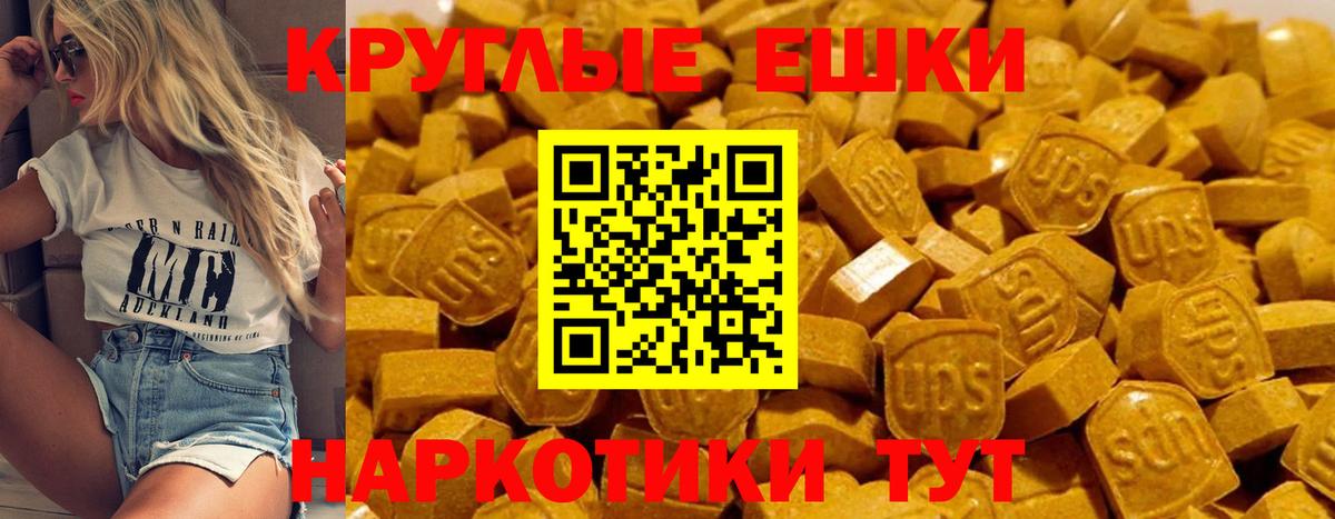 Экстази  ЭКСТАЗИ Дубай  Вход с VPN  Экстази 300 mg  Гулькевичи 