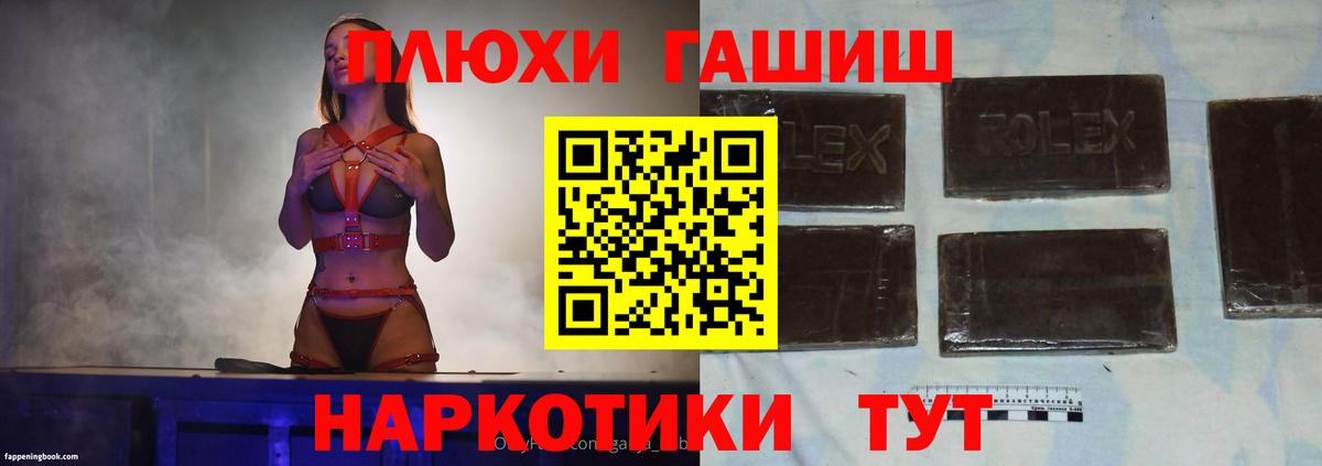 ГАШ 40% ТГК Гулькевичи