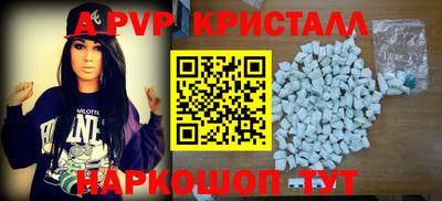 мефедрон Бийск