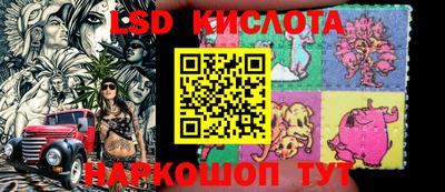 стаф Беслан