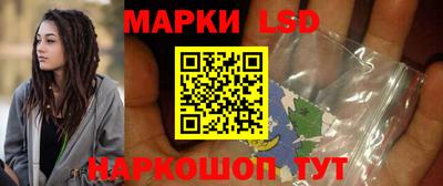 мефедрон Бийск