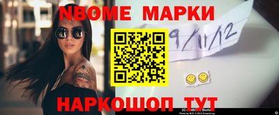 мефедрон Бийск