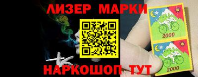 стаф Беслан