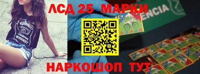 стаф Беслан