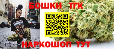 мефедрон Бийск