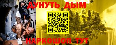 мефедрон Бийск