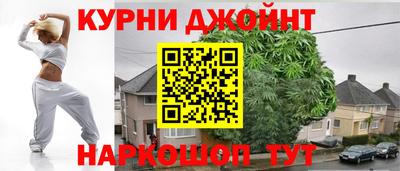 мефедрон Бийск
