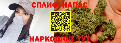 стаф Беслан