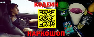 стаф Беслан