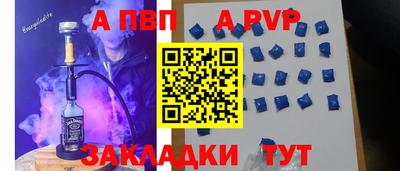 стаф Беслан