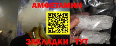 стаф Беслан