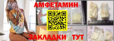 стаф Беслан
