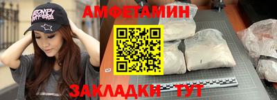 мефедрон Бийск