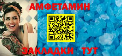 стаф Беслан