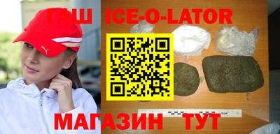 мефедрон Бийск