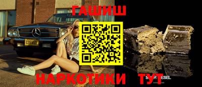 стаф Беслан
