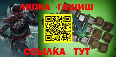 стаф Беслан