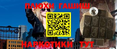 мефедрон Бийск
