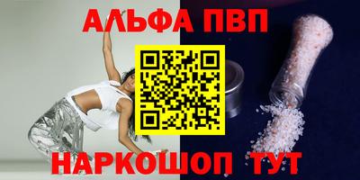 стаф Беслан