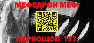 мяу мяу мука Берёзовский