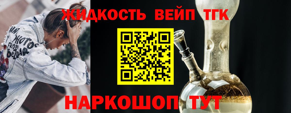 Гулькевичи  ТГК концентрат  Вход с VPN 