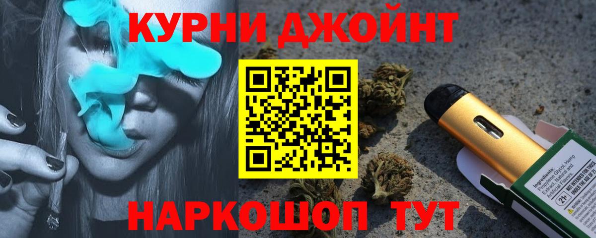 ГАШИШ  НБОМе  Гулькевичи  Кокаин  МАРИХУАНА  ГАШИШ  МЕТАДОН  Вход с VPN  МАРИХУАНА  МЕФ  